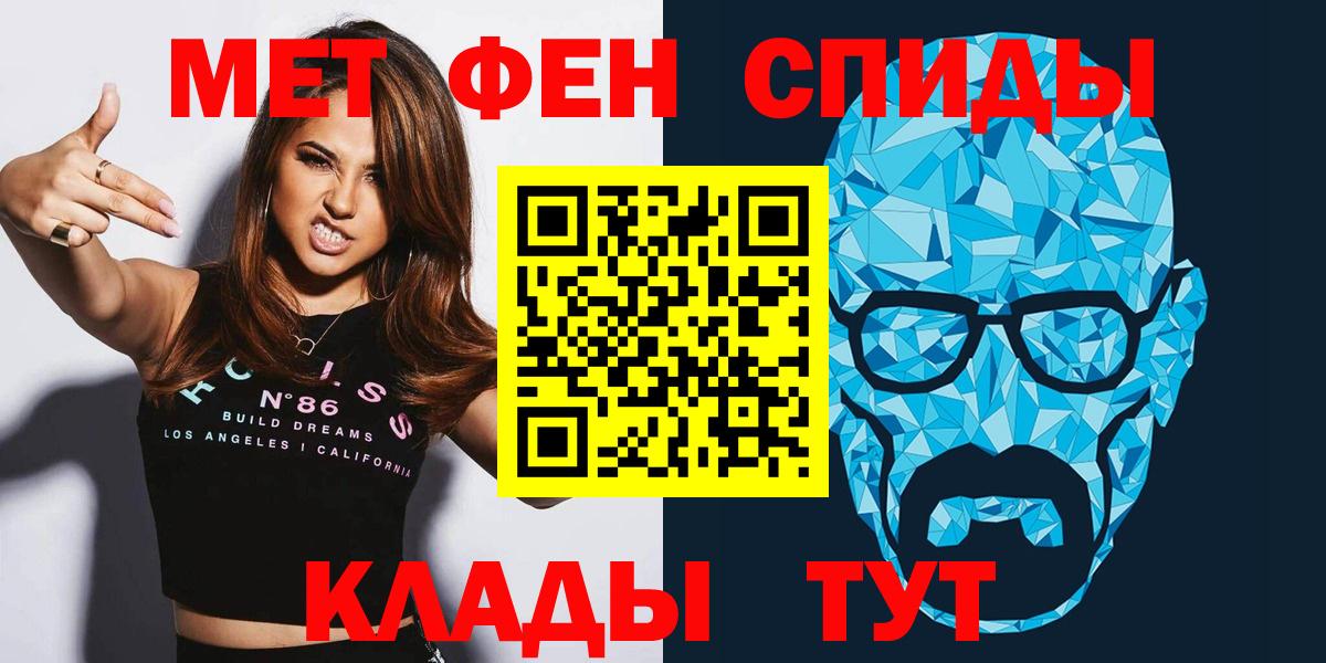 АМФЕТАМИН VHQ Киселёвск