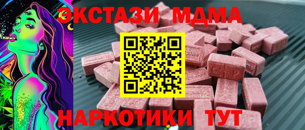 COCAIN  Бошки Шишки  Вейп ТГК  Экстази  Киселёвск  Вход с VPN  Мефедрон кристаллы  ГАШИШ 