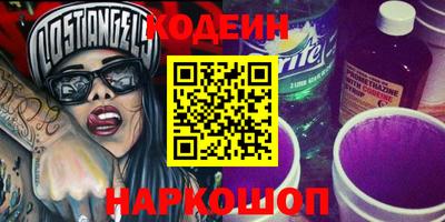 альфа пвп Камышлов