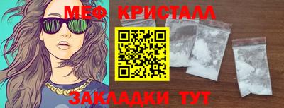 синтетический гашиш Кингисепп