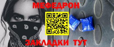 молекула духа Канаш