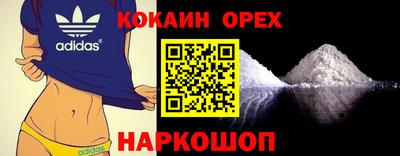 экстази Кинель