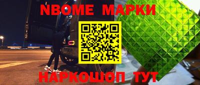 синтетический гашиш Кингисепп