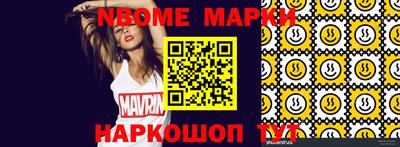 экстази Кинель