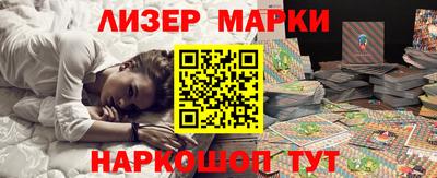 молекула духа Канаш