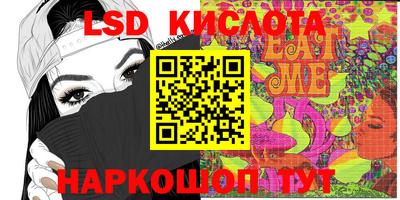 синтетический гашиш Кингисепп