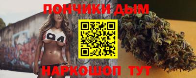 молекула духа Канаш