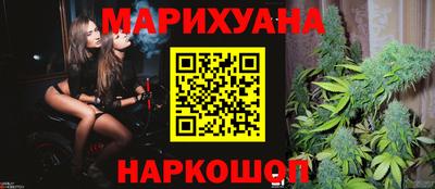 синтетический гашиш Кингисепп