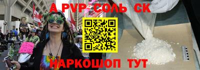 амф Кимры