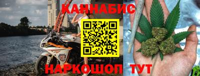 синтетический гашиш Кингисепп