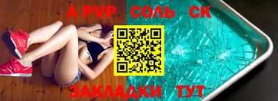 экстази Кинель