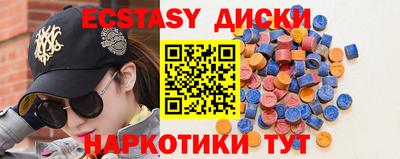 синтетический гашиш Кингисепп