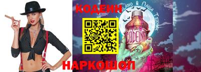 альфа пвп Камышлов