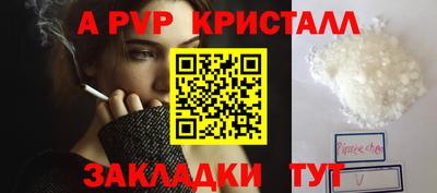 молекула духа Канаш