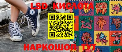 альфа пвп Камышлов