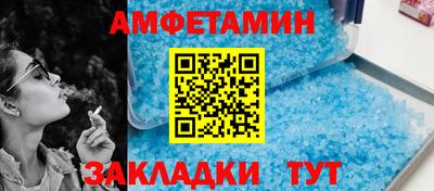 амф Кимры