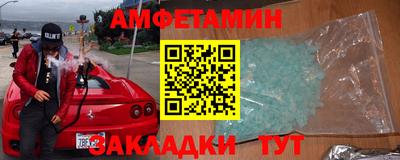 молекула духа Канаш