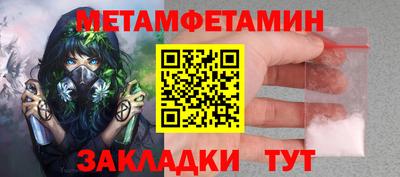 альфа пвп Камышлов