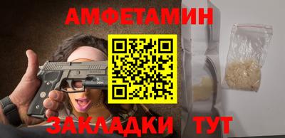 альфа пвп Камышлов