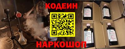 синтетический гашиш Кингисепп