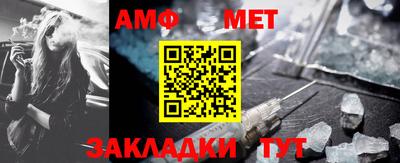 амф Кимры