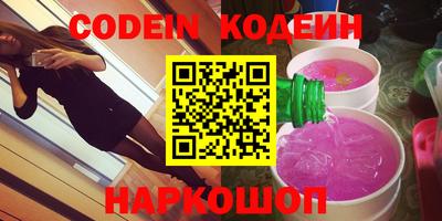 экстази Кинель