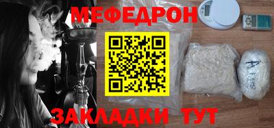 синтетический гашиш Кингисепп