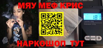 синтетический гашиш Кингисепп