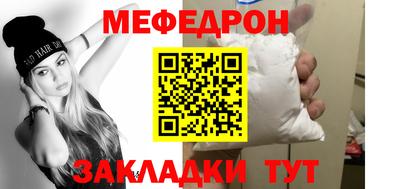 молекула духа Канаш