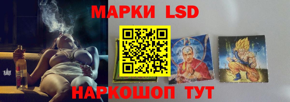 Лсд 25 экстази кислота  Вход с VPN  Лсд 25 экстази ecstasy  Лсд 25 экстази  Киселёвск 