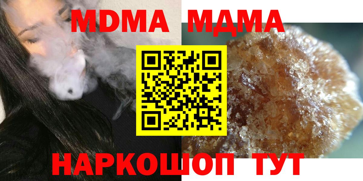МДМА VHQ Киселёвск