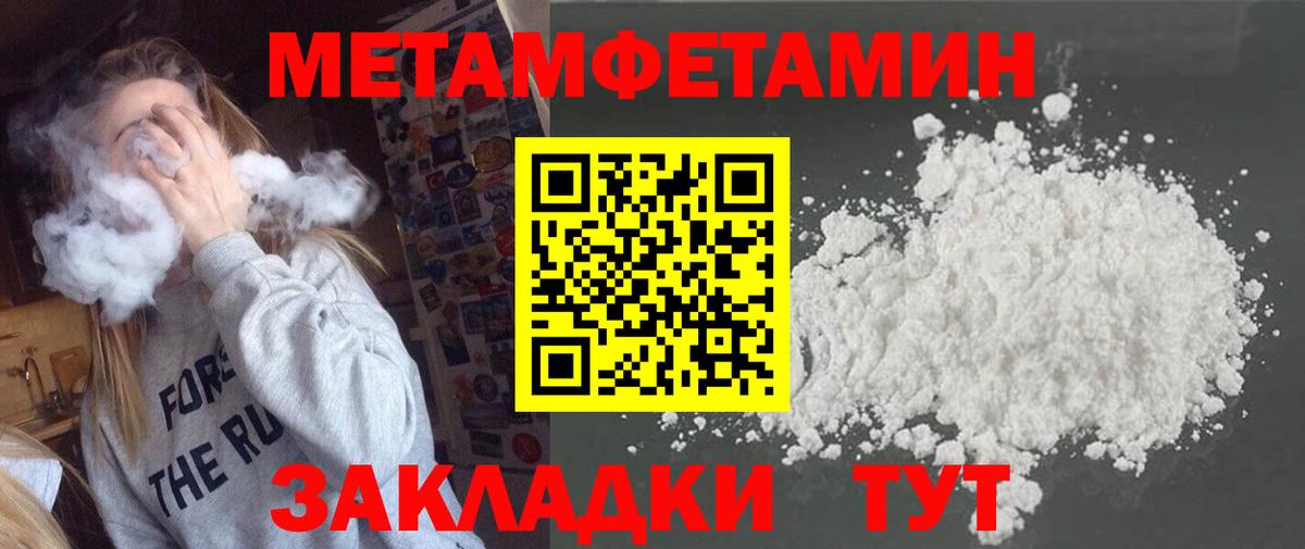 Киселёвск  МЕТАМФЕТАМИН мет  МЕТАМФЕТАМИН  МЕТАМФЕТАМИН мет  Вход с VPN 