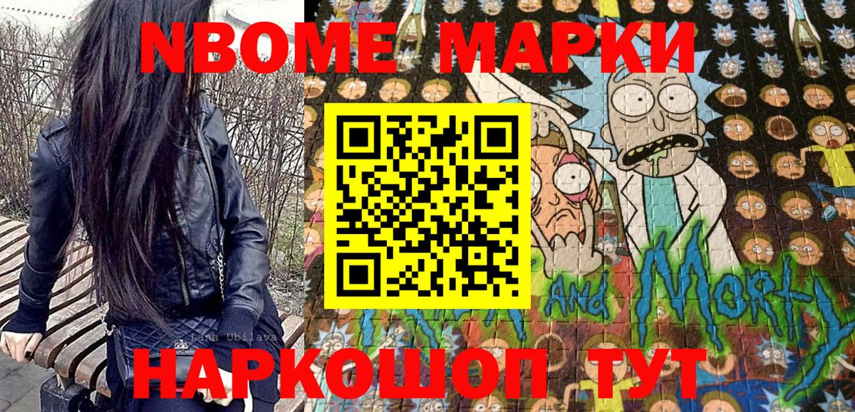 Наркотические марки 1,8мг  Вход с VPN  Киселёвск 