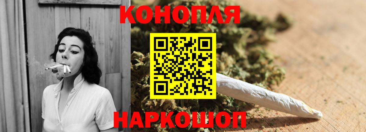 Бошки Шишки THC 21% Киселёвск